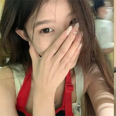 私处